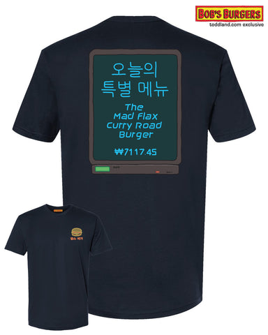 Bobs Burgers - Mad Flax Burger of the Day Tee - midnight navy