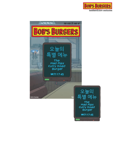 Bob's Burgers - Mad Flax Burger of the Day hard enamel pin